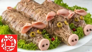 Холодец "Три поросенка" на Новый год! 🐷🐷🐷 Необычно, Красиво и Вкусно!