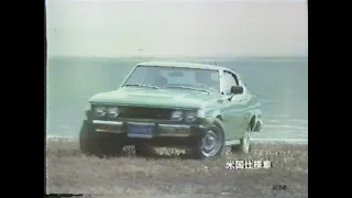1978-1994  TOYOTAセリカCM集　with Soikll5