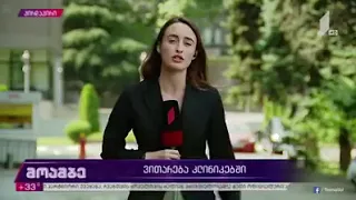 ფესვები ♥ 😂 😂 😂