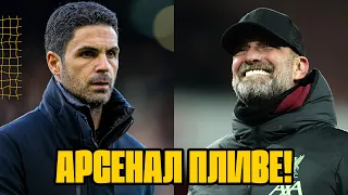 🔥 Арсенал – Ліверпуль: повний огляд матчу Кубка Англії! | Setanta Sports