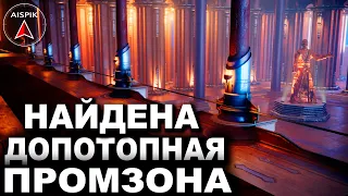 Допотопные ЗАВОДЫ историки называют ХРАМАМИ "древнего Египта"