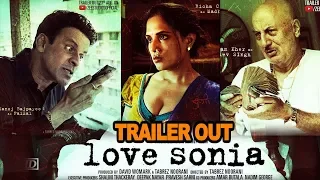 Love Sonia TRAILER OUT | Horrors of child trafficking | Manoj, Rajkummar, Richa