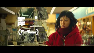 KUMIKO, THE TREASURE HUNTER - Official Teaser Trailer (2015)