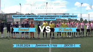 Лицарі - FC Shark - 4:2, Преміум-ліга з міні футболу, 4 Дивізіон, 1 тур (19.05.2024)