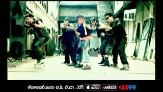 ตะลึง : อนัน อันวา Anan Anwar [Official MV]