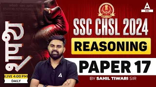 SSC CHSL 2024 | SSC CHSL Reasoning By Sahil Tiwari | SSC CHSL Reasoning Practice Set #17