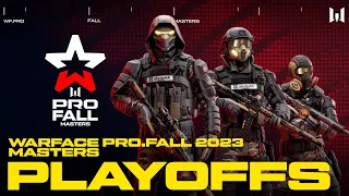 Турнир Warface PRO.Fall 2023: Masters. Playoffs