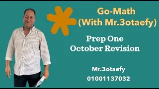 Prep One October Revision