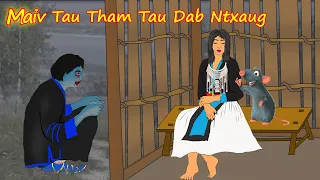 maiv taub tham tau dab ntxaug 26/3/2024