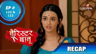 Barrister Babu | बैरिस्टर बाबू | Episode 122 & 123 | Recap