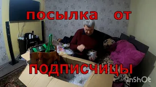 ОГРОМНАЯ ПОСЫЛКА ОТ ПОДПИСЧИЦЫ С ПОЛЬШИ