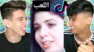 تضحك تخسر #4 | الكراش ديال يوسف 😂