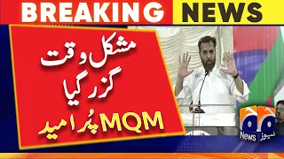 MQM General Workers Ijlas - Mustafa Kamal - Khalid Maqbool Siddiqui | Geo News