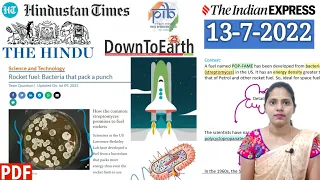 13 July 2022 | The Hindu Newspaper Analysis in English | #upsc #IAS