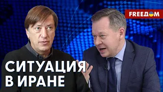 💥 Почему Иран помогает РФ. Разбор