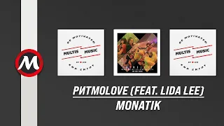 Monatik - ритмоLOVE (feat. Lida Lee & Nino Basilaya) (Новогодняя Версия) | MultisMusic