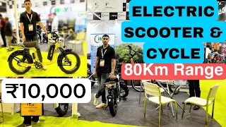 Most Affordable Electric Scooter & Bicycle | ₹10,000 से शुरू | 80Km Range | Best Ev Scooter Bikes