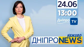 Новини Дніпро NEWS 13:00 / 24 червня 2021