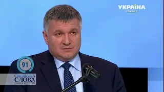 Аваков: КАЖДЫЙ ИЗ ПОДОЗРЕВАЕМЫХ В УБИЙСТВЕ ШЕРЕМЕТА ИМЕЮТ ПРАВО ЗАЩИЩАТЬСЯ