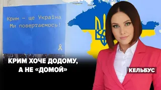 Кримські партизани б'ють рашистів | Марафон НЕЗЛАМНА КРАЇНА. 140 день/ 13.07.2022