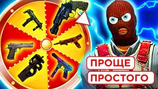 ИГРАЕМ С ТЕМ ЧТО ВЫПАДЕТ