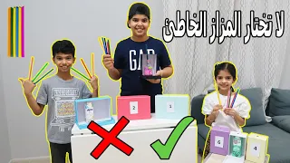 تحدي لاتختار المزاز الخاطئ  ❌✅ أقوى تحدي في تخمين طعم المشروب 💪🔥