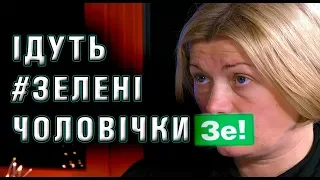 Зелені чоловічки. Повернення. Події тижня.