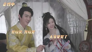 [BTS·花絮] 許凱 xukai 231127《乐游原》花絮献上一颗1700临场发挥的私奔糖  WonderlandofLove