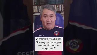 О СПОРТ! ТЫ МИР💯💪👍