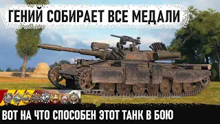 Что это за рэмбо? Вот что сотворил этот уникум на т 100 лт в world of tanks