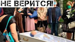 "Хотели всё скрыть": На похоронах Норкиной нашли подозрительные детали