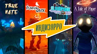 Индизорро №4: Pumpkin Jack, Cloudpunk, True Hate, A Tale of Paper. Обзор инди игр