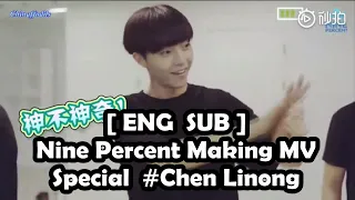[ENG SUB] Nine Percent Making MV Behind The Scene Special Chen Linong