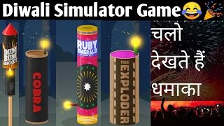 Best diwali firecrackers simulator game | Diwali crackers on phone | Diwali special video