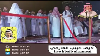 جديد حبيّب العازمي و فهد المحمادي 1 / 10 / 1440