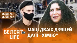 Амапавец прыйшоў на суд з мамай | Омоновец пришел в суд с мамой