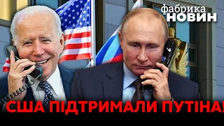 ❓США ЗРАДИЛИ УКРАЇНУ? Штати вирішили залишити режим Путіна - Галкін