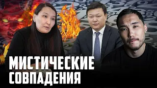 Код дьявола: можно ли верить нумерологам?