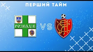 Пролісок 2021. Груповий етап. 1-й тур. "Дністер" Розвадів - "ІММ" Устя 0:3; 1-й тайм