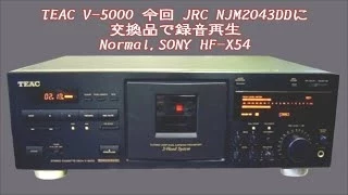 ＜TEAC V-5000録再＞Paul Mauriat♪ペガサスの涙 Pegase