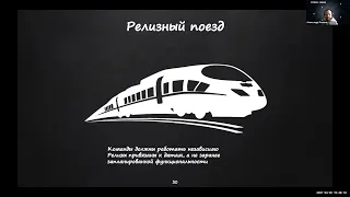 Александр Поломодов. Как мы меняли разработку лучшего мобильного банка под требования бизнеса