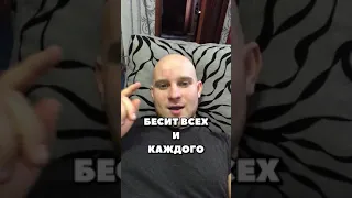 ЭТО БЕСИТ ВСЕХ! #1 (смешное видео, юмор, приколы, поржать, вайны)