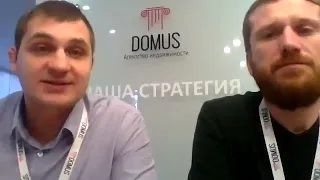 Эфир с партнёрами Domus по #недвижимости