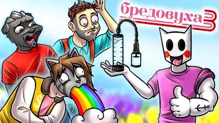 КОГДА МЫ УЗНАЛИ ОБ ЭТОМ БРЕДЕ - МЫ ВСЕ ОФИГЕЛИ :D СОБРАЛ ДРУЗЕЙ В JACKBOX PARTY 4