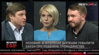 Лозовий: Силовий розгін блокади породжує розбрат у суспільстві