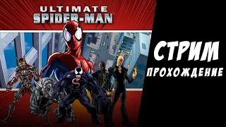 Ultimate Spider-Man (PS2) | полное прохождение на стриме