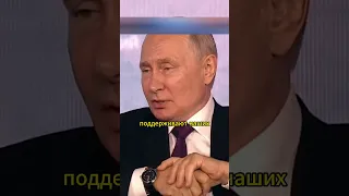 У нас всё работает, слава богу ВЛАДИМИР ПУТИН #shorts #интервью #путин #политика