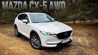 Премиум не за все деньги мира | Обзор MAZDA CX-5 2018-2021 | Лучший кроссовер от Мазда за все время