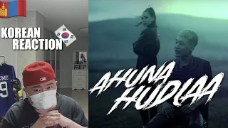 🇲🇳🇰🇷🔥Korean Hiphop Junkie react to Ahuna - Hudlaa (MGL/ENG SUB)