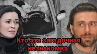 Срочно! Мужа Заворотнюк засняли в машине с лежащей рядом незнакомкой.